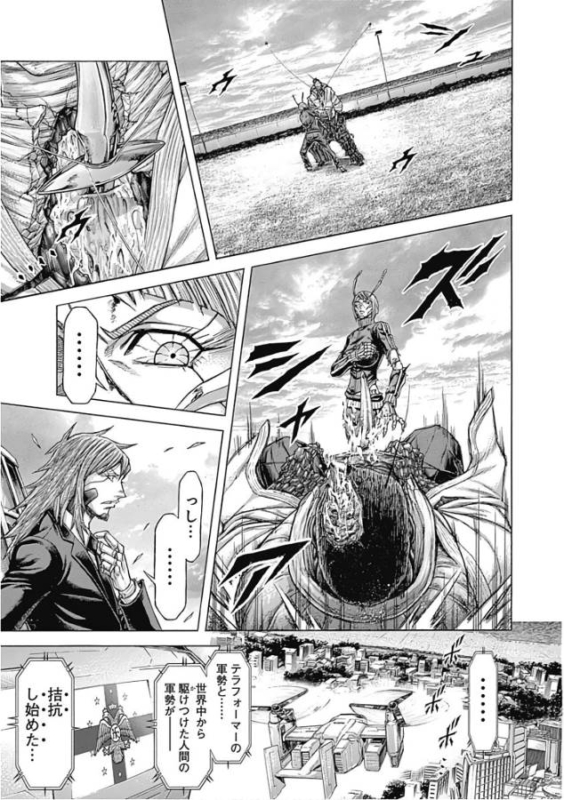 TERRA FORMARS - raw - Chapter 39 - https://jpdd.ccdd.to/JPDD/terraformars/139130/4aqpyu5ah0j.jpg