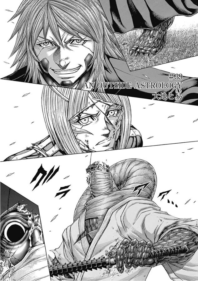 TERRA FORMARS - raw - Chapter 39 - https://jpdd.ccdd.to/JPDD/terraformars/139130/kxx2xmviexu.jpg