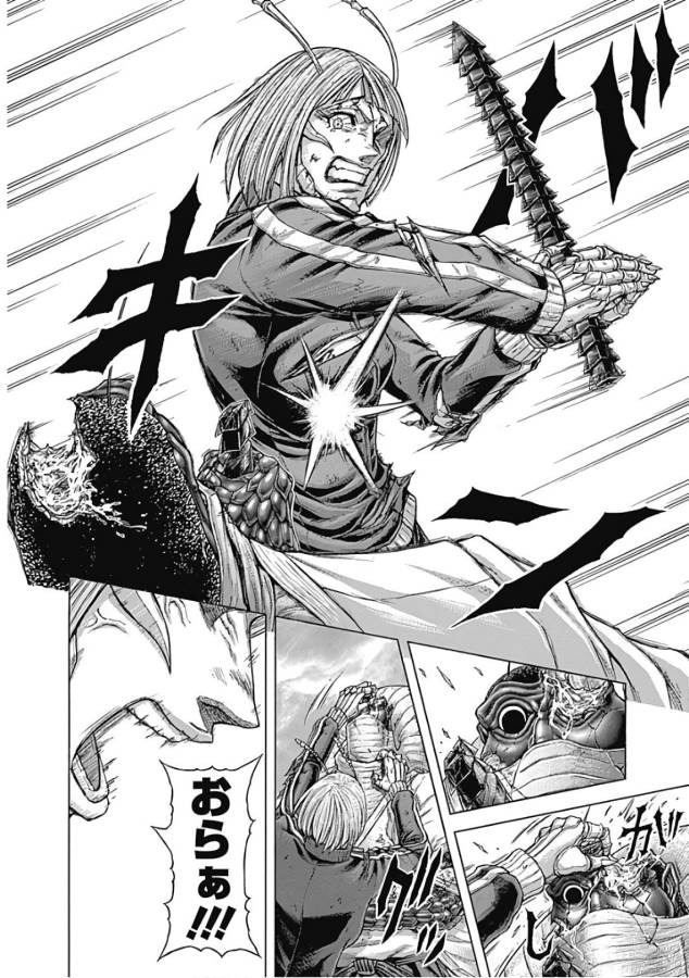 TERRA FORMARS - raw - Chapter 39 - https://jpdd.ccdd.to/JPDD/terraformars/139130/lbjlvu5xllt.jpg