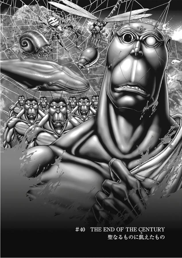 TERRA FORMARS - raw - Chapter 40 - https://jpdd.ccdd.to/JPDD/terraformars/139131/afvd2fjw40m.jpg