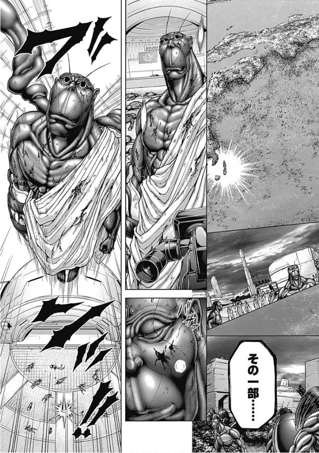 TERRA FORMARS - raw - Chapter 42 - https://jpdd.ccdd.to/JPDD/terraformars/139132/bc0ibwqzoar.jpg