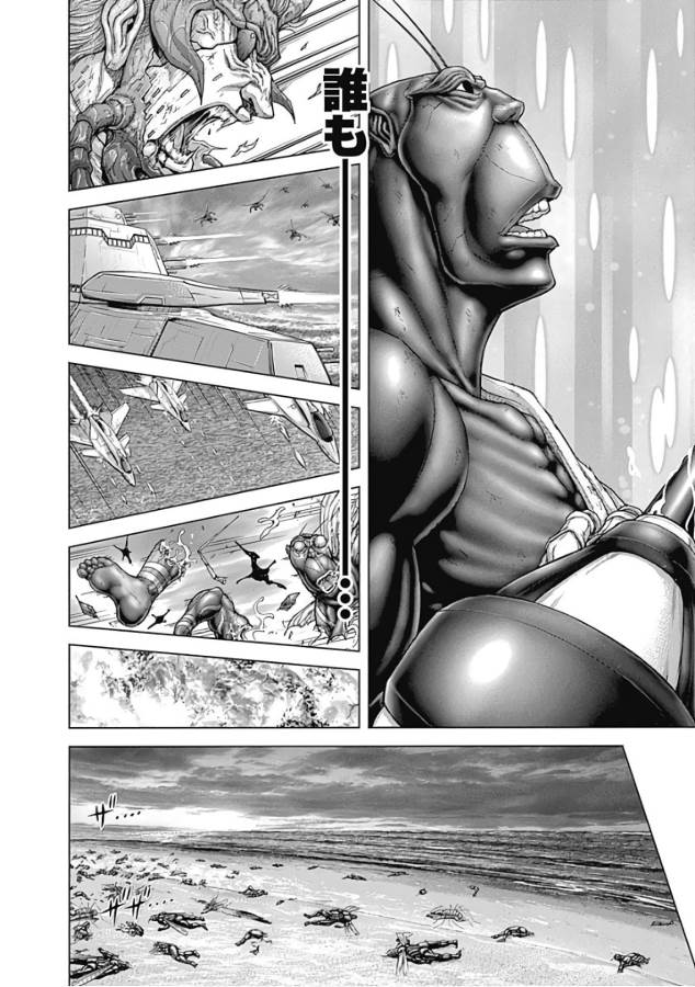 TERRA FORMARS - raw - Chapter 42 - https://jpdd.ccdd.to/JPDD/terraformars/139132/s3k31kxhrli.jpg