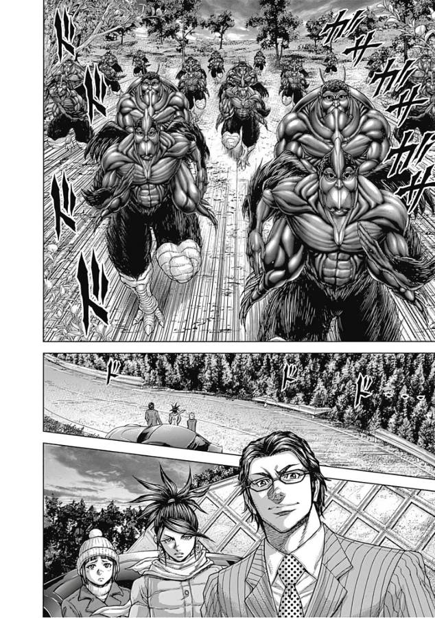 TERRA FORMARS - raw - Chapter 41 - https://jpdd.ccdd.to/JPDD/terraformars/139133/nfnmqc0bdov.jpg
