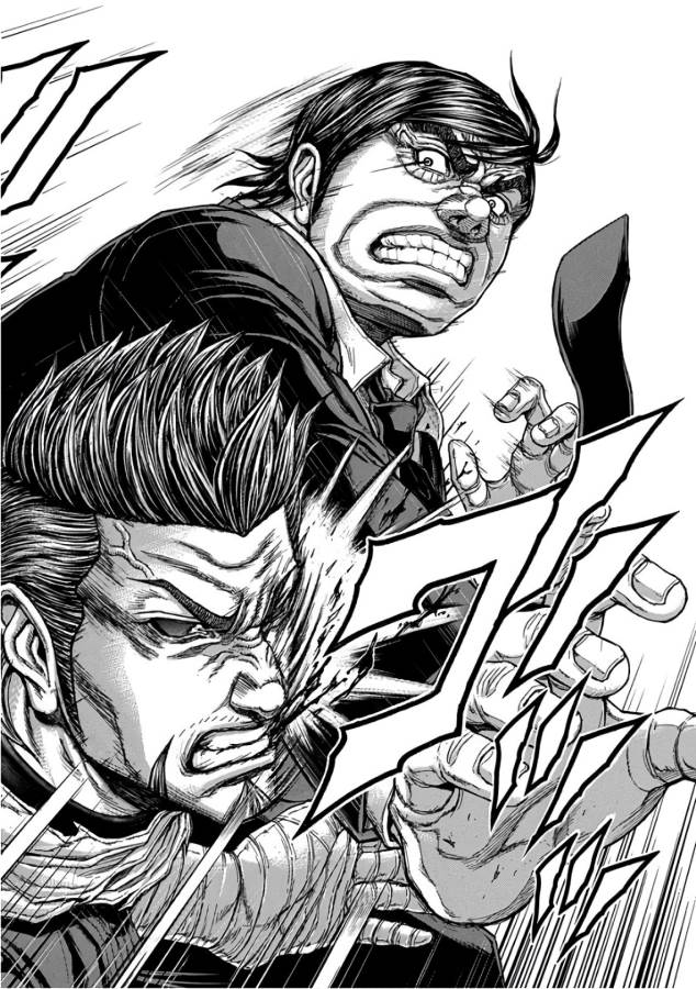 TERRA FORMARS - raw - Chapter 41 - https://jpdd.ccdd.to/JPDD/terraformars/139133/uqwnjdndnu0.jpg