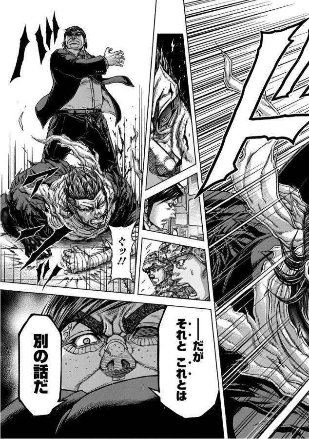 TERRA FORMARS - raw - Chapter 41 - https://jpdd.ccdd.to/JPDD/terraformars/139133/xrm51gqsvep.jpg