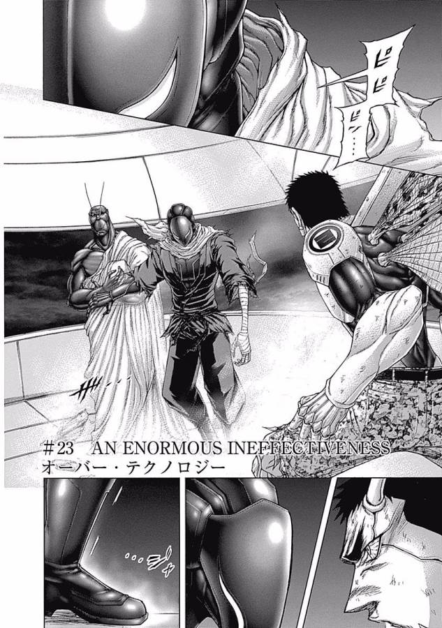 TERRA FORMARS - raw - Chapter 23 - https://jpdd.ccdd.to/JPDD/terraformars/139134/dnxewqbpqet.jpg