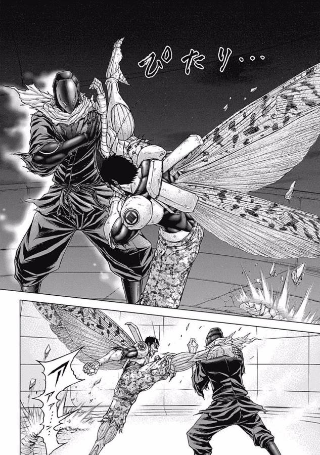 TERRA FORMARS - raw - Chapter 23 - https://jpdd.ccdd.to/JPDD/terraformars/139134/m31iqjiea1g.jpg