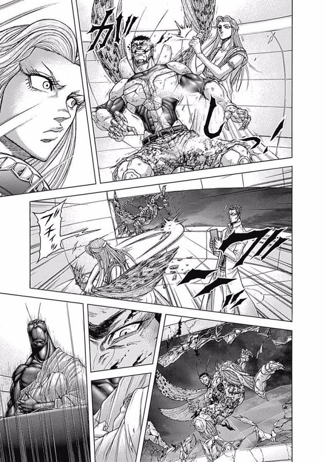 TERRA FORMARS - raw - Chapter 23 - https://jpdd.ccdd.to/JPDD/terraformars/139134/rtxsretzlrz.jpg