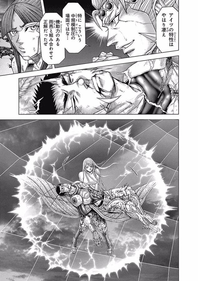 TERRA FORMARS - raw - Chapter 24 - https://jpdd.ccdd.to/JPDD/terraformars/139135/fbkavzm2he0.jpg