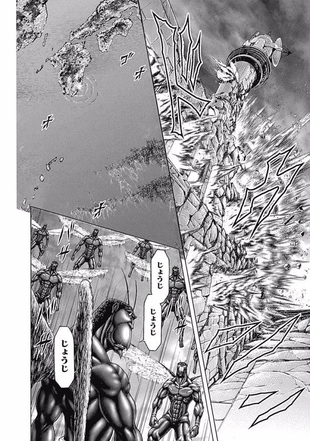 TERRA FORMARS - raw - Chapter 26 - https://jpdd.ccdd.to/JPDD/terraformars/139137/juxo4ymaomq.jpg