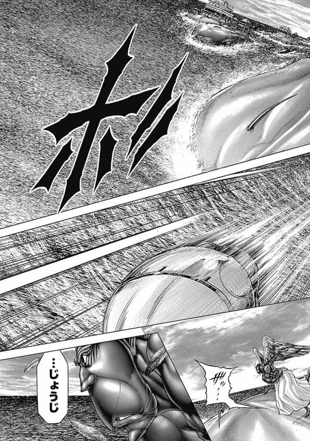 TERRA FORMARS - raw - Chapter 26 - https://jpdd.ccdd.to/JPDD/terraformars/139137/mfwfcn54ab3.jpg