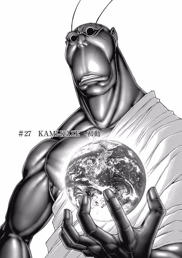 TERRA FORMARS - raw - Chapter 27 - https://jpdd.ccdd.to/JPDD/terraformars/139138/ny1rvvpv5ph.jpg
