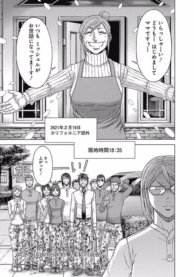 TERRA FORMARS - raw - Chapter 28 - https://jpdd.ccdd.to/JPDD/terraformars/139139/mn1i5ihowmr.jpg
