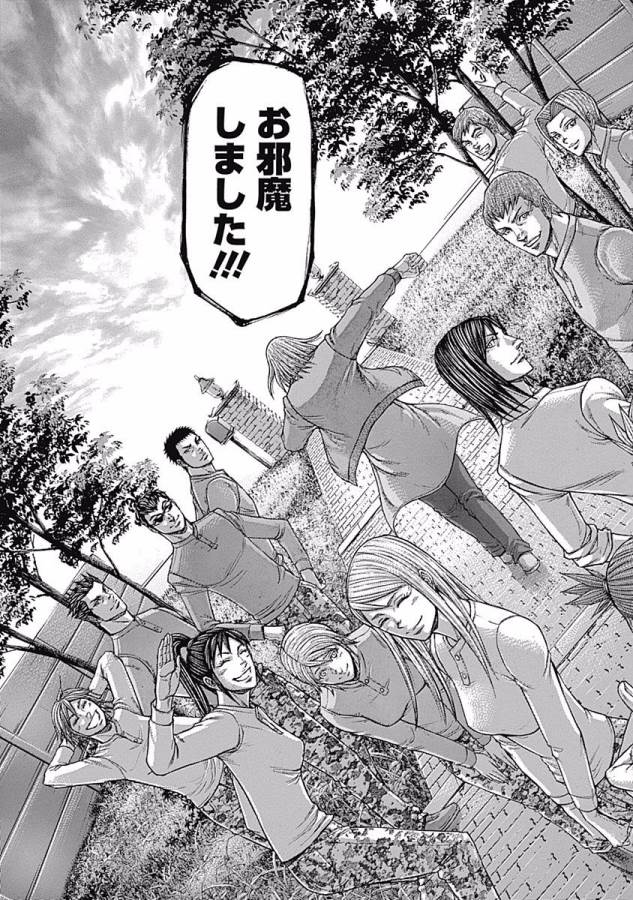 TERRA FORMARS - raw - Chapter 28 - https://jpdd.ccdd.to/JPDD/terraformars/139139/rts0qaswr3n.jpg