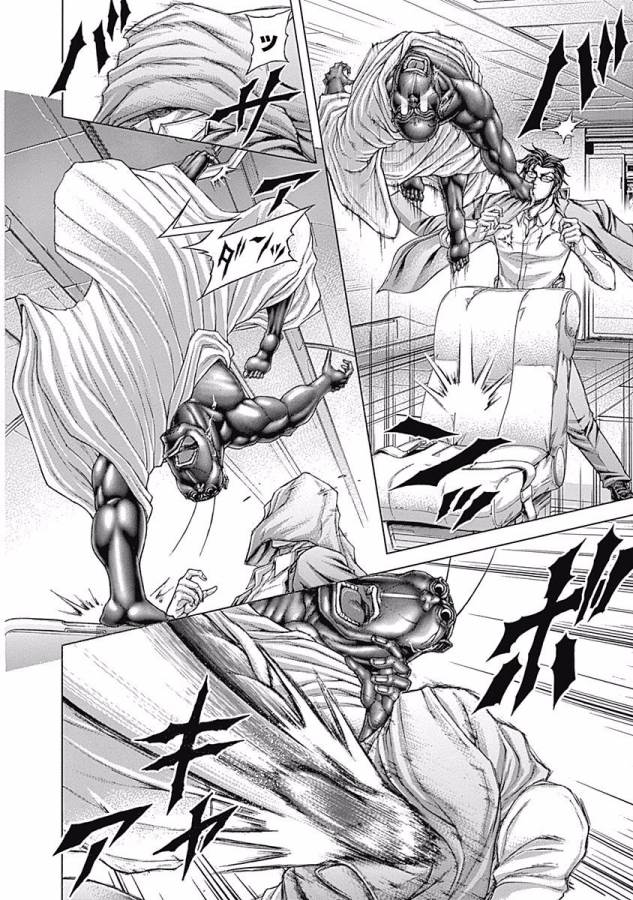 TERRA FORMARS - raw - Chapter 31 - https://jpdd.ccdd.to/JPDD/terraformars/139142/1efyd4uvvte.jpg