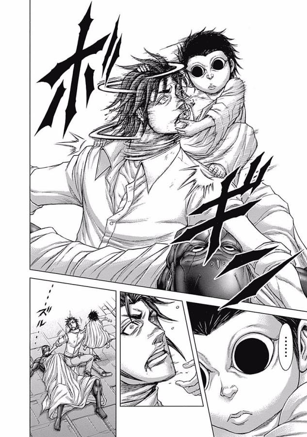 TERRA FORMARS - raw - Chapter 31 - https://jpdd.ccdd.to/JPDD/terraformars/139142/5olyob0qibw.jpg