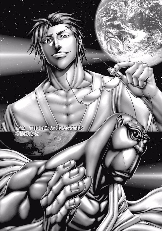 TERRA FORMARS - raw - Chapter 31 - https://jpdd.ccdd.to/JPDD/terraformars/139142/xz5nwygyyix.jpg