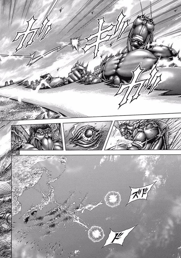 TERRA FORMARS - raw - Chapter 32 - https://jpdd.ccdd.to/JPDD/terraformars/139143/0s1utggnrxf.jpg