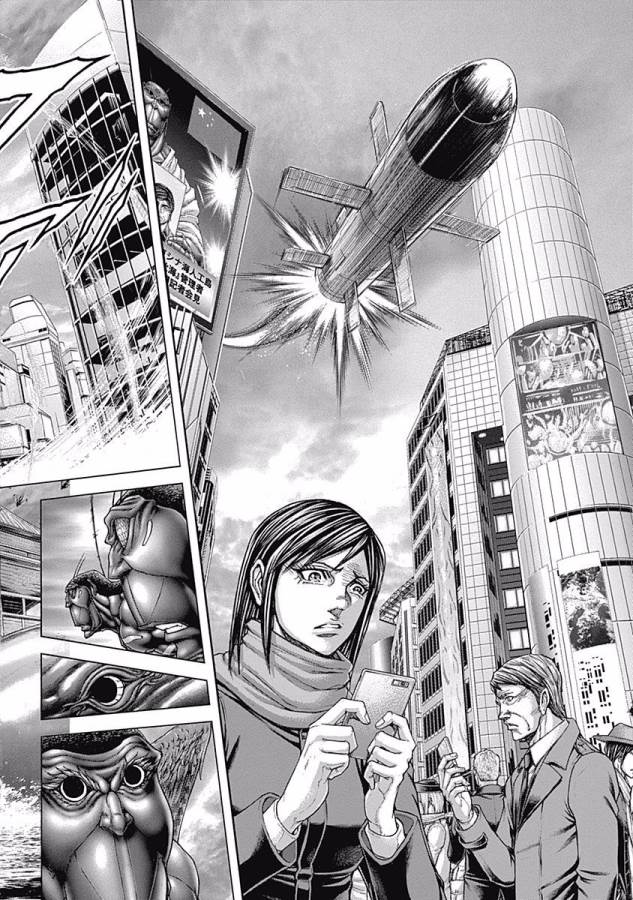 TERRA FORMARS - raw - Chapter 32 - https://jpdd.ccdd.to/JPDD/terraformars/139143/qj4j5do1i0q.jpg