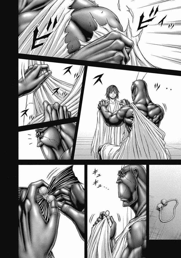 TERRA FORMARS - raw - Chapter 12 - https://jpdd.ccdd.to/JPDD/terraformars/139145/btsi134rgwb.jpg