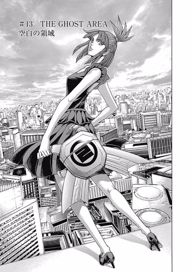 TERRA FORMARS - raw - Chapter 13 - https://jpdd.ccdd.to/JPDD/terraformars/139146/1pv1aolthga.jpg