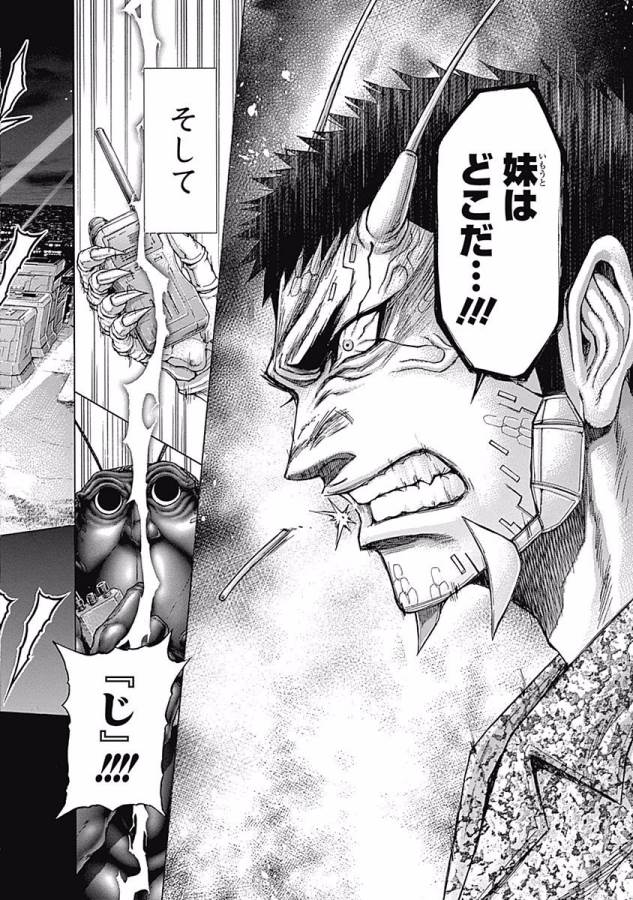 TERRA FORMARS - raw - Chapter 14 - https://jpdd.ccdd.to/JPDD/terraformars/139147/0vlcsi2cwus.jpg
