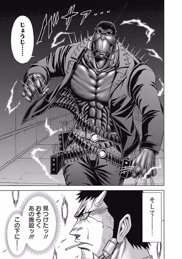 TERRA FORMARS - raw - Chapter 14 - https://jpdd.ccdd.to/JPDD/terraformars/139147/dea2rjyfrmq.jpg