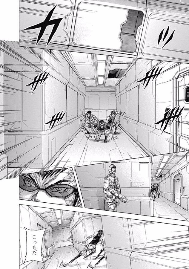 TERRA FORMARS - raw - Chapter 14 - https://jpdd.ccdd.to/JPDD/terraformars/139147/mqg4qrhuvbk.jpg