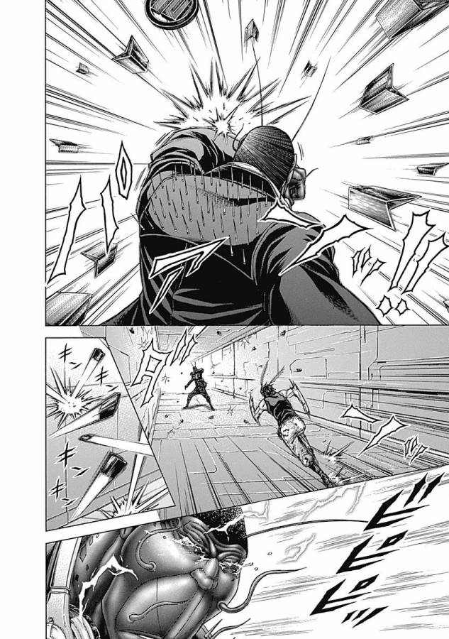 TERRA FORMARS - raw - Chapter 15 - https://jpdd.ccdd.to/JPDD/terraformars/139148/1nv1oexn1pz.jpg