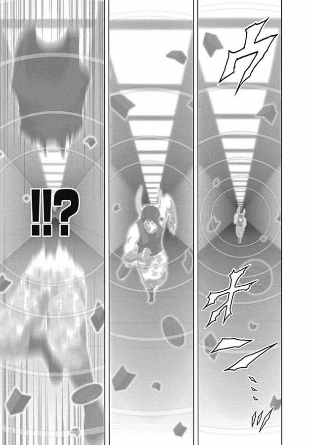TERRA FORMARS - raw - Chapter 15 - https://jpdd.ccdd.to/JPDD/terraformars/139148/zc4lg2jzk41.jpg