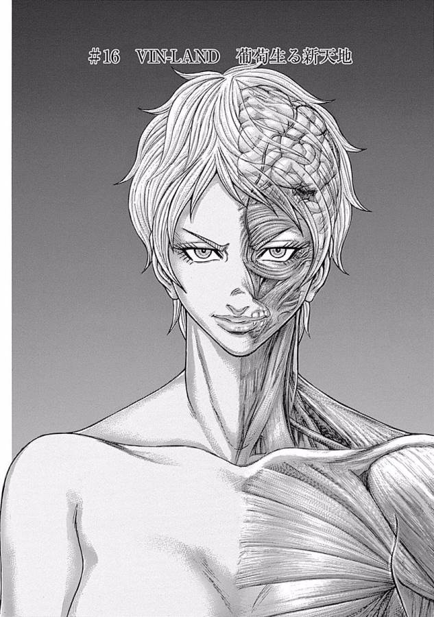 TERRA FORMARS - raw - Chapter 16 - https://jpdd.ccdd.to/JPDD/terraformars/139149/zexdqxoyszk.jpg