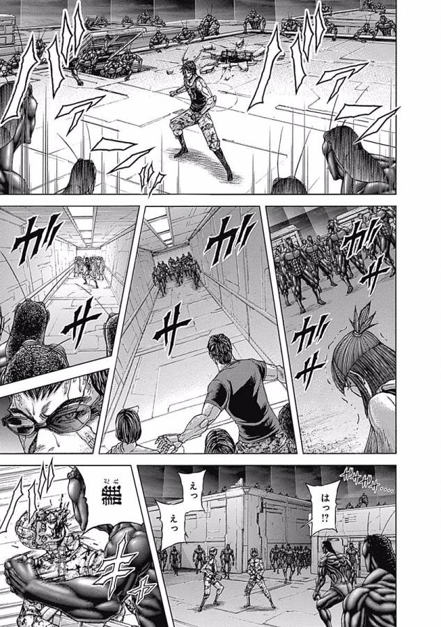 TERRA FORMARS - raw - Chapter 19 - https://jpdd.ccdd.to/JPDD/terraformars/139152/bokpwcdojwd.jpg