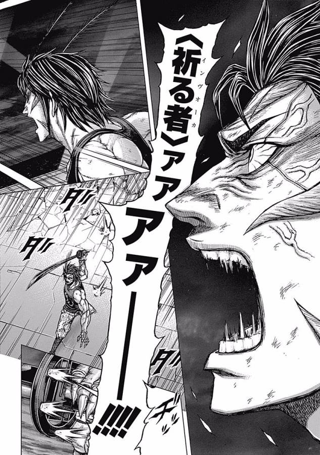 TERRA FORMARS - raw - Chapter 19 - https://jpdd.ccdd.to/JPDD/terraformars/139152/oso4btfs2li.jpg
