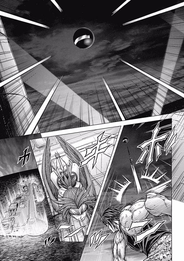 TERRA FORMARS - raw - Chapter 19 - https://jpdd.ccdd.to/JPDD/terraformars/139152/xg1hfvq3m15.jpg