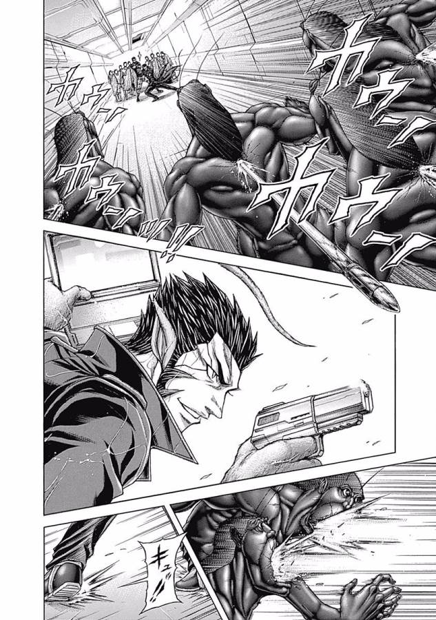 TERRA FORMARS - raw - Chapter 20 - https://jpdd.ccdd.to/JPDD/terraformars/139153/gsliukzhne5.jpg