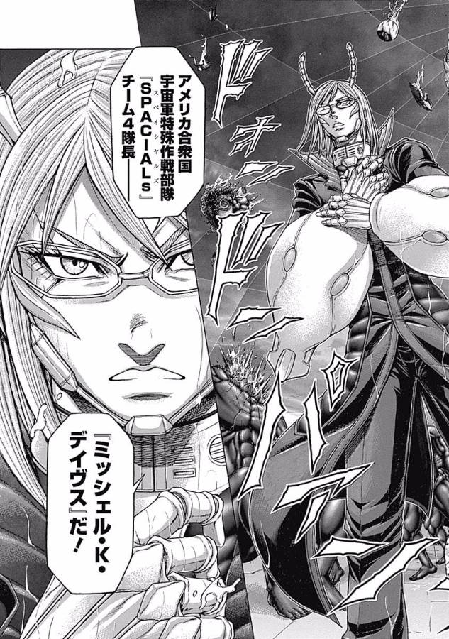 TERRA FORMARS - raw - Chapter 20 - https://jpdd.ccdd.to/JPDD/terraformars/139153/w3gligs2xc0.jpg