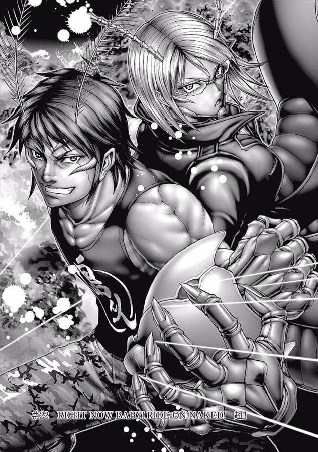 TERRA FORMARS - raw - Chapter 22 - https://jpdd.ccdd.to/JPDD/terraformars/139155/4eme3uz1dwe.jpg