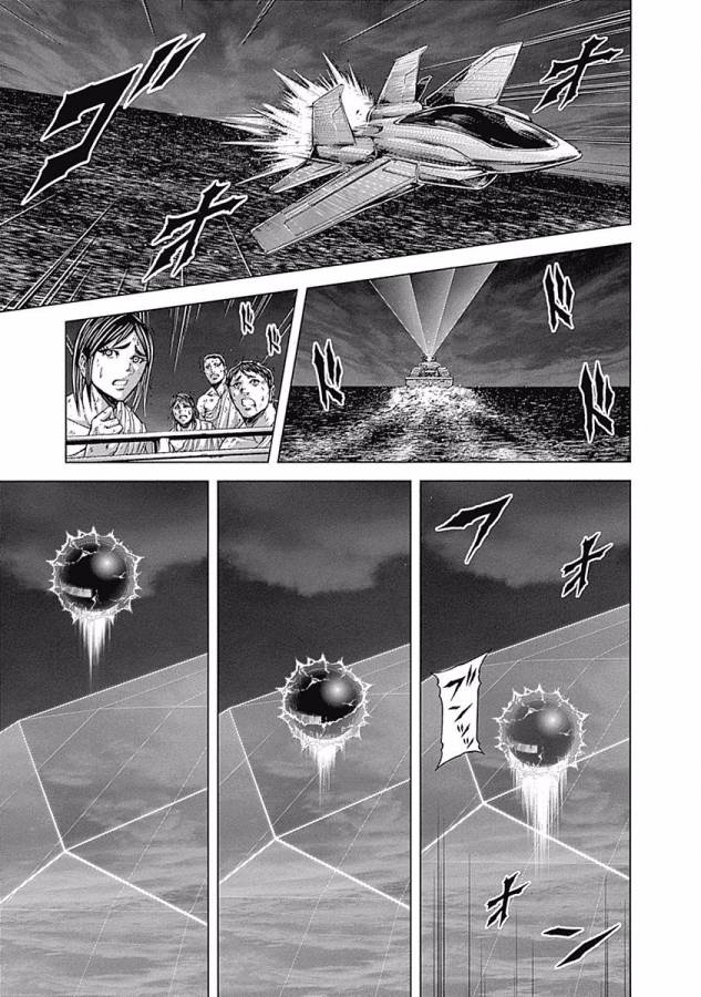 TERRA FORMARS - raw - Chapter 22 - https://jpdd.ccdd.to/JPDD/terraformars/139155/5ivkhfnqfs5.jpg