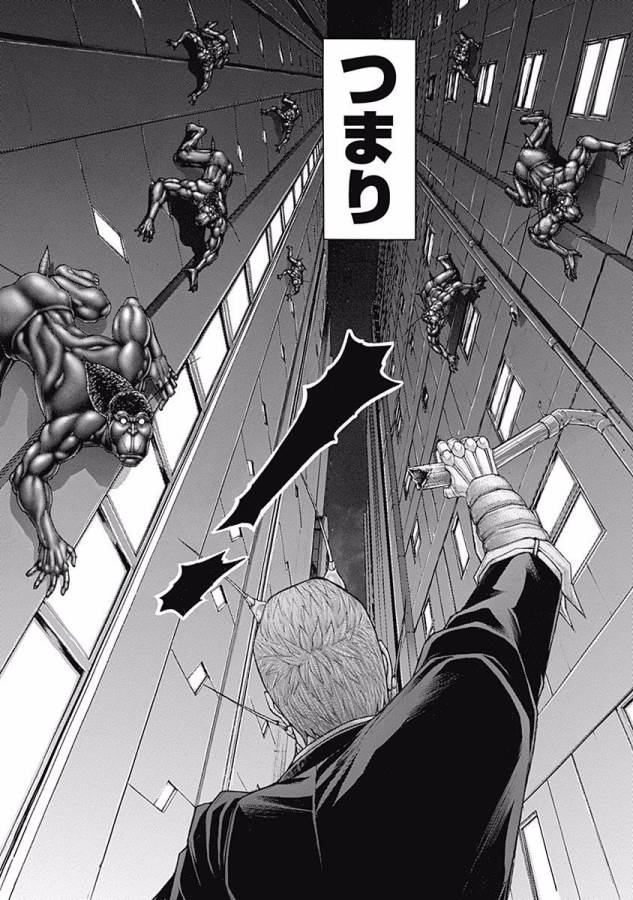TERRA FORMARS - raw - Chapter 1 - https://jpdd.ccdd.to/JPDD/terraformars/139156/0c50aepwn14.jpg