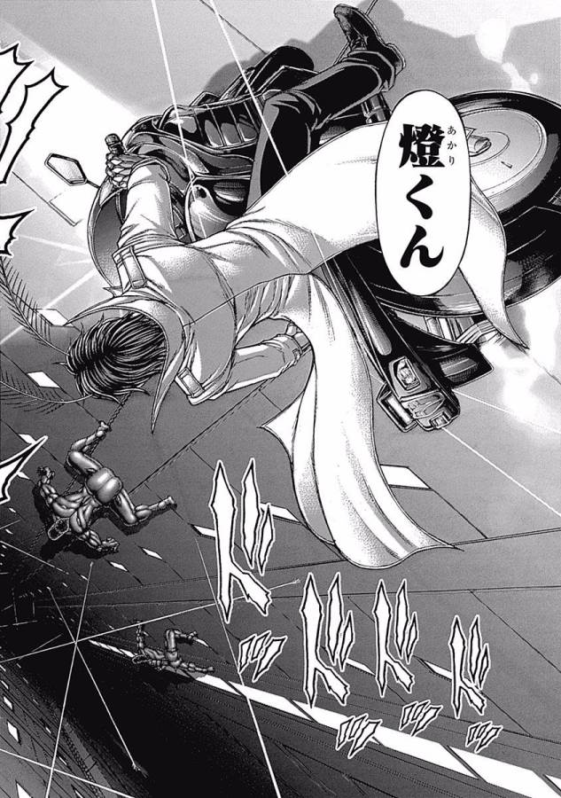 TERRA FORMARS - raw - Chapter 1 - https://jpdd.ccdd.to/JPDD/terraformars/139156/450ghghjx00.jpg