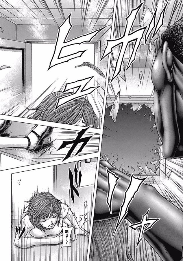 TERRA FORMARS - raw - Chapter 1 - https://jpdd.ccdd.to/JPDD/terraformars/139156/tlmxd0fegeh.jpg