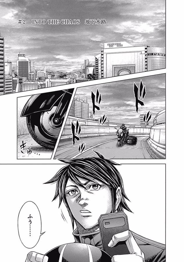 TERRA FORMARS - raw - Chapter 2 - https://jpdd.ccdd.to/JPDD/terraformars/139157/bjkb3dx0h1x.jpg