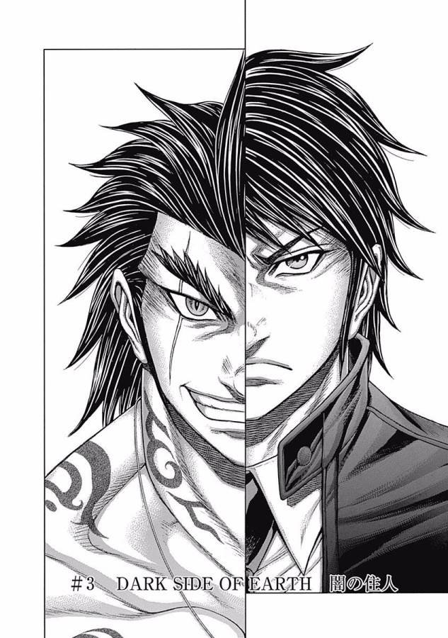 TERRA FORMARS - raw - Chapter 3 - https://jpdd.ccdd.to/JPDD/terraformars/139158/eem1pmszfc1.jpg
