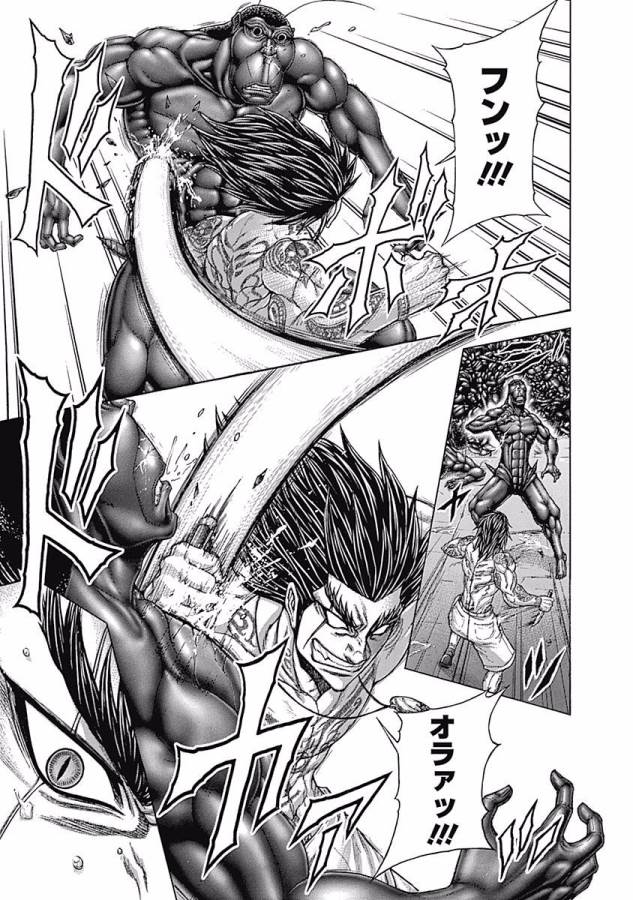 TERRA FORMARS - raw - Chapter 3 - https://jpdd.ccdd.to/JPDD/terraformars/139158/fghbdazkuaz.jpg