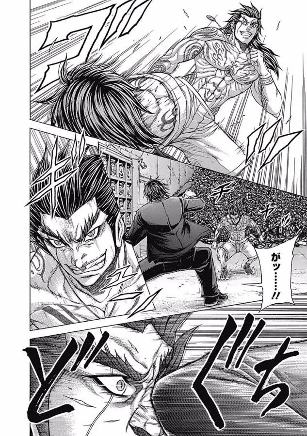 TERRA FORMARS - raw - Chapter 3 - https://jpdd.ccdd.to/JPDD/terraformars/139158/imtcvili3rf.jpg