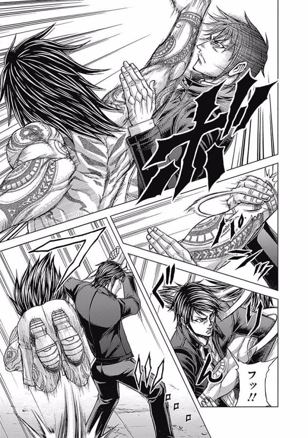 TERRA FORMARS - raw - Chapter 3 - https://jpdd.ccdd.to/JPDD/terraformars/139158/qe4pp0hfvy2.jpg
