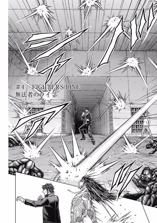 TERRA FORMARS - raw - Chapter 4 - https://jpdd.ccdd.to/JPDD/terraformars/139159/felnxnbeyo1.jpg