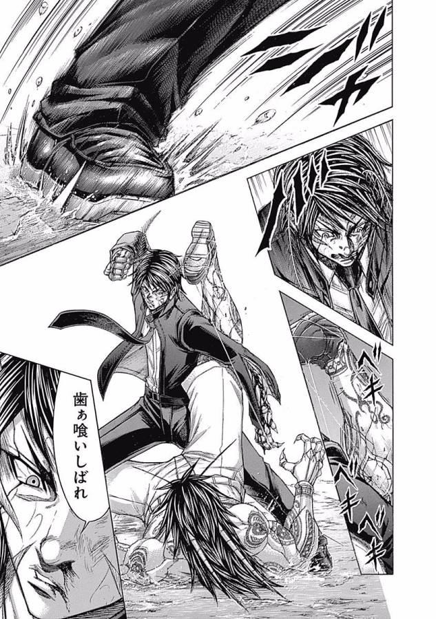 TERRA FORMARS - raw - Chapter 4 - https://jpdd.ccdd.to/JPDD/terraformars/139159/miihkahvm4k.jpg