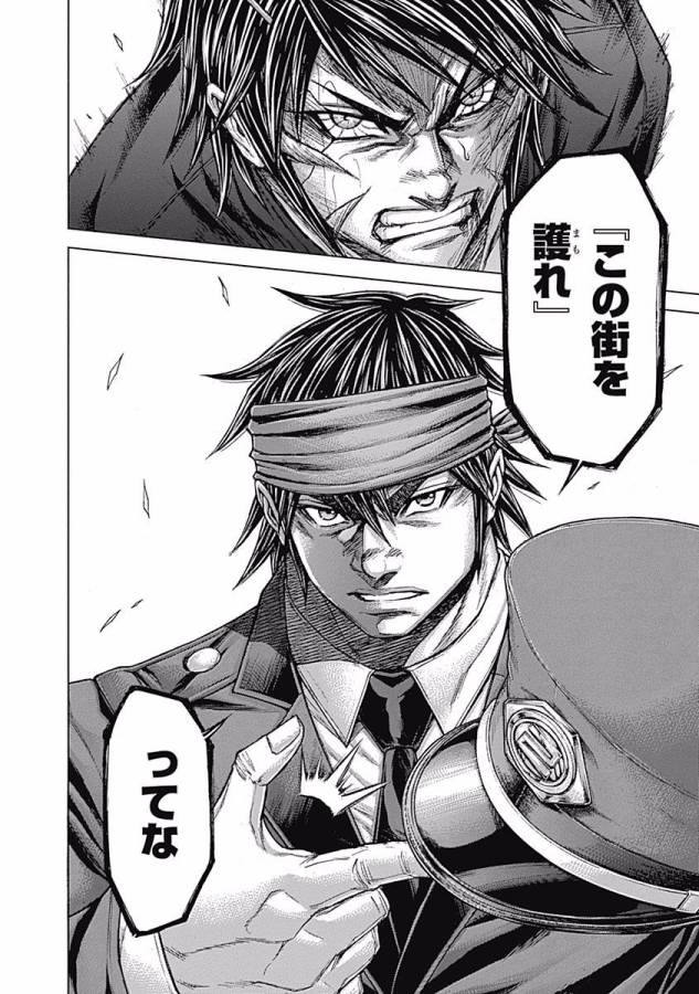 TERRA FORMARS - raw - Chapter 5 - https://jpdd.ccdd.to/JPDD/terraformars/139160/vjd0brl3sl2.jpg