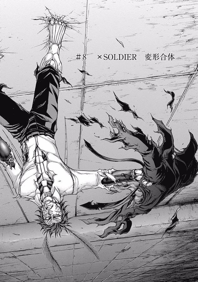 TERRA FORMARS - raw - Chapter 8 - https://jpdd.ccdd.to/JPDD/terraformars/139163/0kurp3nms4p.jpg